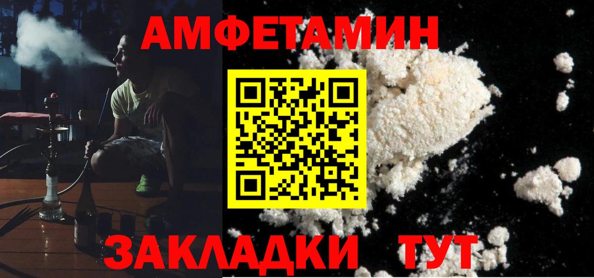 Бошки Шишки Лысьва