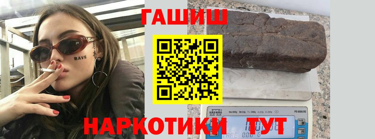 ГАШ  ГАШ Ice-O-Lator  Вход с VPN  Лысьва  ГАШИШ индика сатива 