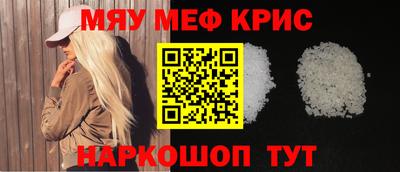 гидра Канаш