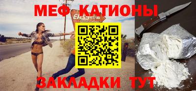 гидра Канаш