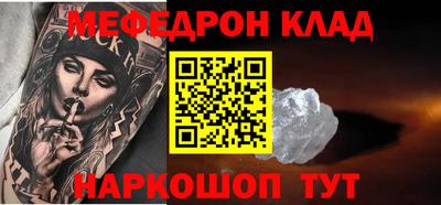 гидра Канаш