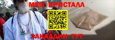 гидра Канаш