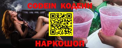 гидра Канаш