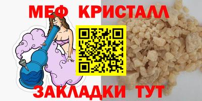 гидра Канаш