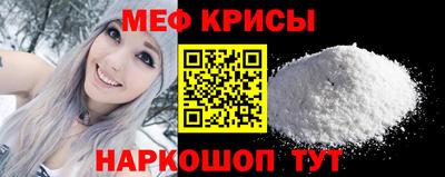 гидра Канаш