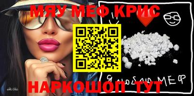 крисы Камышлов