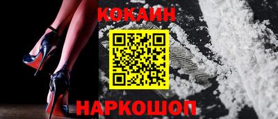 гидра Канаш