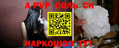 хмурый Кандалакша