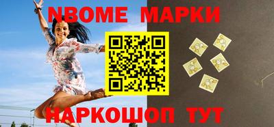 гидра Канаш