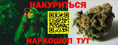 гидра Канаш