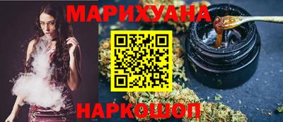 гидра Канаш