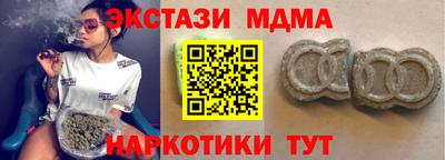 гидра Канаш