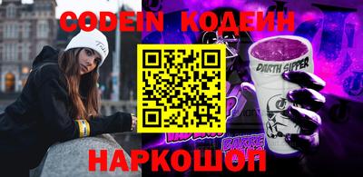 гидра Канаш