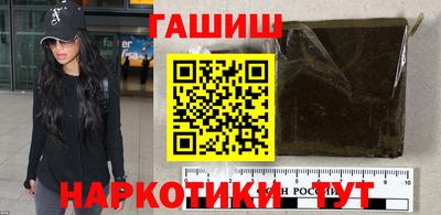 гидра Канаш