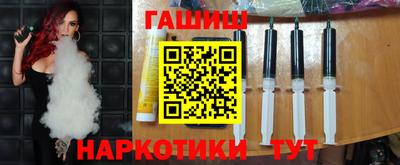 гидра Канаш