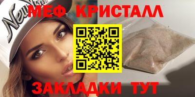 крисы Камышлов