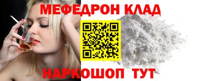 гидра Канаш