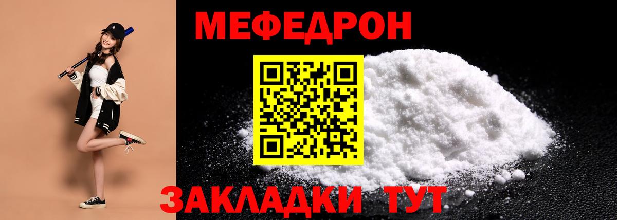 МЕФ кристаллы  Лысьва  Вход с VPN  Каннабис  ГАШИШ  МАРИХУАНА  Гашиш  Cocaine 
