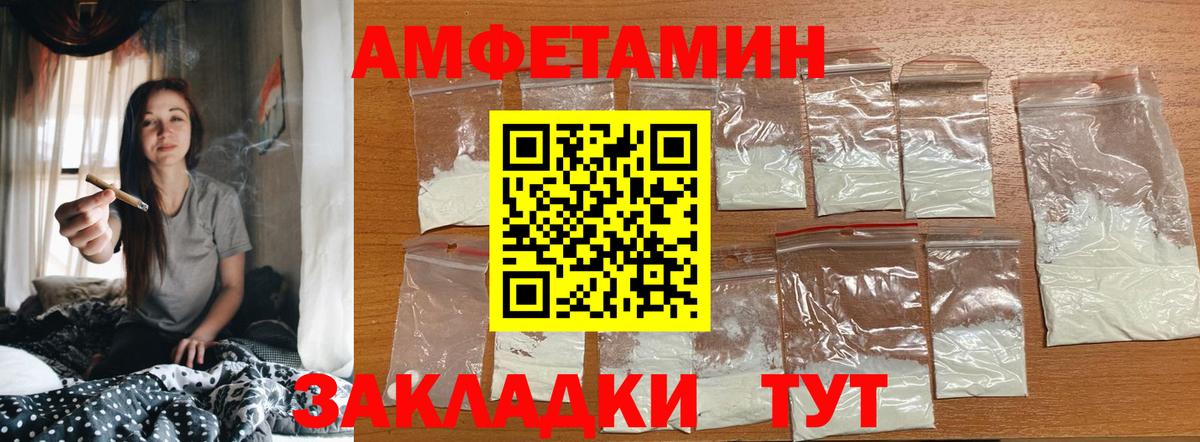 МЕТАМФЕТАМИН Methamphetamine Лысьва