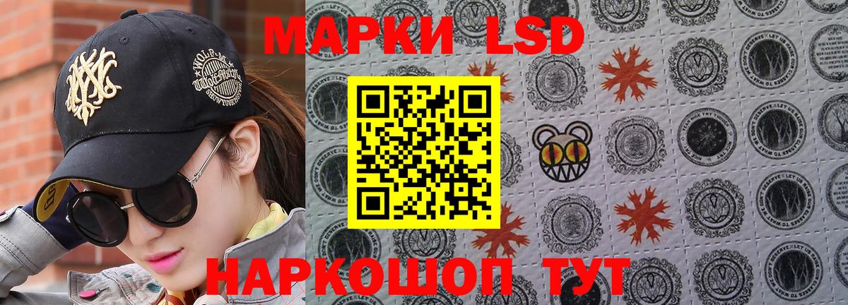 Марки N-bome 1,8мг  Марки NBOMe  Лысьва  Марки N-bome 1,8мг  Вход с VPN 