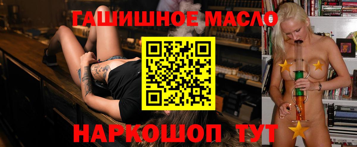 ТГК Wax Лысьва