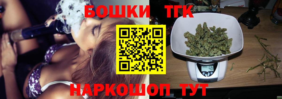 Лысьва  Каннабис Bruce Banner  Вход с VPN  Конопля AK-47  МАРИХУАНА LSD WEED  Канабис марихуана 